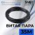 Кабель витая пара TWIST 35м, U/UTP, 2PR, cat. 5e, Cu, PE, 24 AWG, outdoor TWT2-5EUTP-OUT/35 – изображение 2