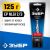 Смазка для буров ЗУБР Профессионал 125 г ЗУБР 70640-125 – изображение 2
