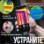Тепловизор для смартфона INFIRAY kit fb0180 p2 9542 – изображение 14