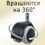 Универсальные колеса для офисного кресла с эластичной основой ЭЛИМЕТ d=50, 5 шт БП-00001694 – изображение 4