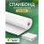 Укрывной материал спанбонд суф (3.2x10 м; 30 г/кв.м; белый) Доминар C23926 – изображение 2