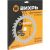 Диск пильный по дереву (190х30 мм; 48 зубьев) Вихрь 73/10/4/6 – изображение 6