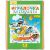 Обложка для учебника Петерсон, Моро 1,3, Гейдмана ПИФАГОР ПВХ универсальная, прозрачная, плотная, 120 мкм, 270х490 мм 224844 – изображение 2