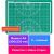 Мат для резки BRAUBERG трехслойный, А4 300х220 мм, двусторонний, толщина 3 мм, зеленый 236905 – изображение 5
