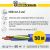 Кабель для скважинного насоса КВВ 3x1.5 мм, 50 м Подольсккабель 116010335-50 – изображение 5