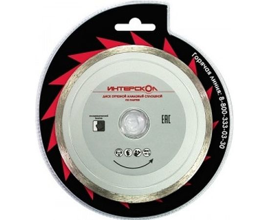 Диск алмазный отрезной (180х22.2 мм) по плитке Интерскол 2072918000000 