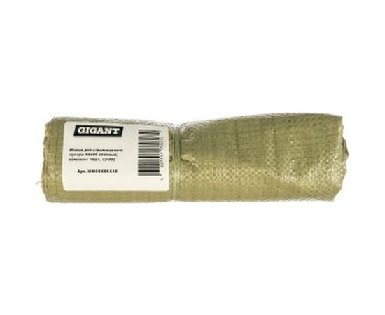 Мешок для строительного мусора (10 шт; 55х95 см; зеленый) Gigant 12-002 