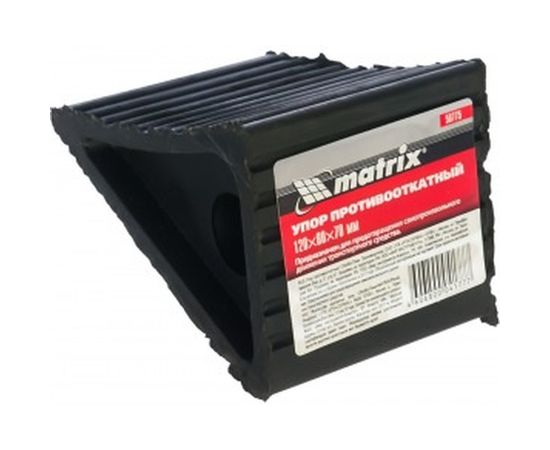 Противооткатной упор MATRIX 120х80х70мм 56775 