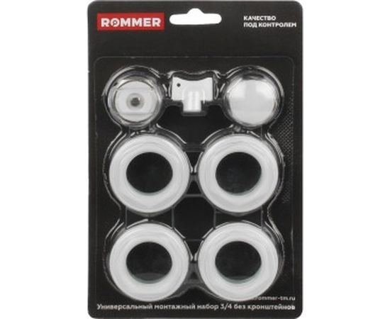 Монтажный комплект ROMMER 7 в 1, 3/4 F011-3/4 