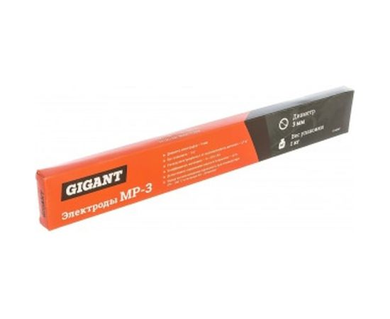 Электроды МР-3 (3 мм; 1 кг) Gigant G-11047 