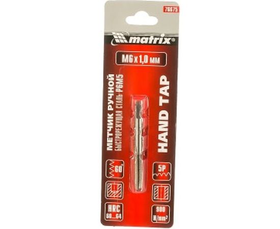 Ручной метчик М6 х 1,0 мм MATRIX 76675 