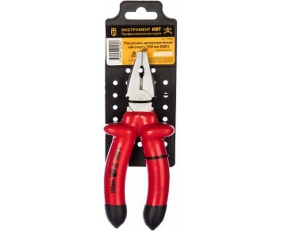 Диэлектрические пассатижи КВТ Эксперт 160 70353 