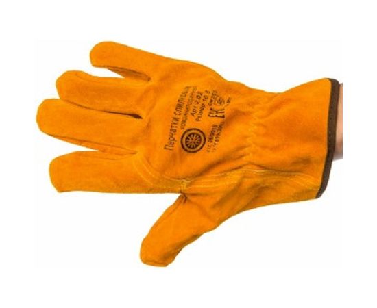 Цельноспилковые перчатки Gigant Драйвер G-019 