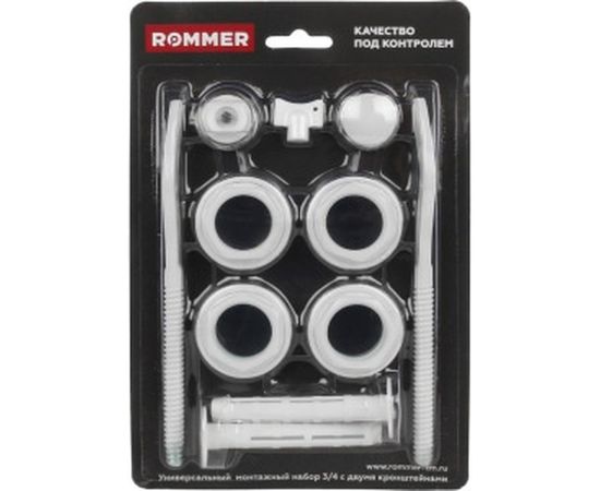 Монтажный комплект ROMMER c двумя кронштейнами, 11 в 1, 3/4 RG008P2HSIGRUC 