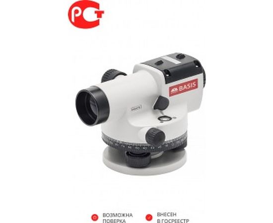 Оптический нивелир ADA BASIS А00117 