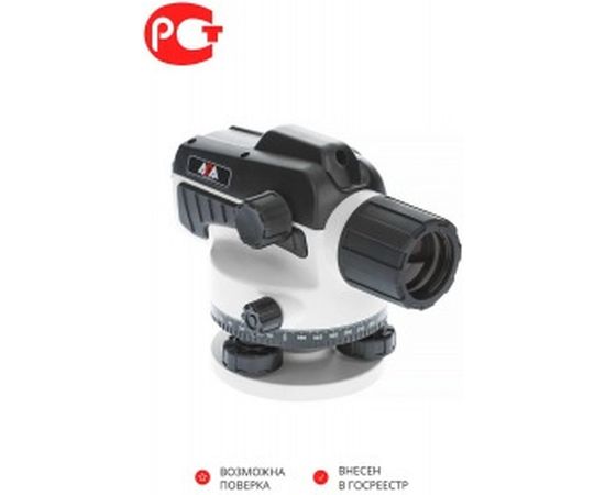 Оптический нивелир ADA RUBER 32 А00121 