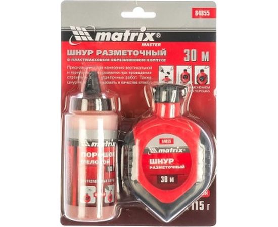 Разметочный шнур 30м + красный порошок MATRIX MASTER 84855 