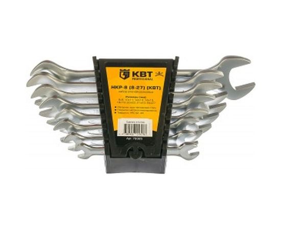 Набор гаечных рожковых ключей НКР-8 /8-27/ КВТ 78365 