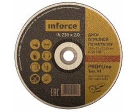 Диск отрезной по металлу (230х2х22.23 мм) Inforce IN230x2 