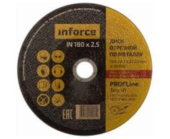 Диск отрезной по металлу (180х22х2.5 мм) Inforce 11-01-112 