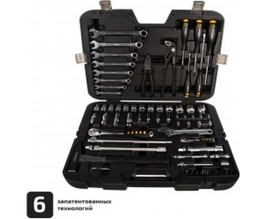 Набор инструментов Inforce 77 предметов 1/2 дюйма и 1/4 дюйма 06-07-19 