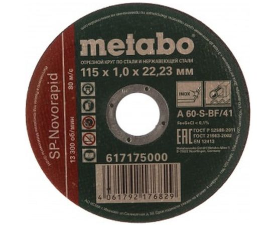 Круг отрезной SP-Novorapid&nbsp;115x1.0x22.2 мм Metabo 617175000 