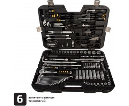 Набор инструментов Inforce 136 предметов 1/2 дюйма и 1/4 дюйма 06-07-17 
