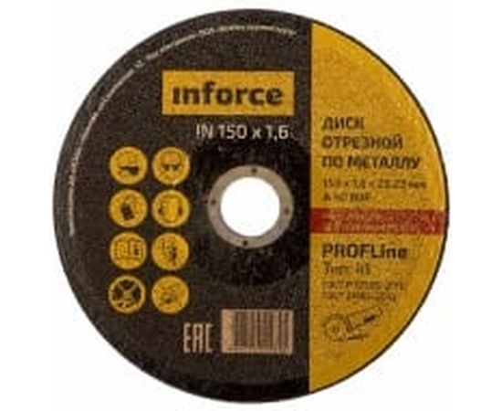 Диск отрезной по металлу (150х22х1.6 мм) Inforce 11-01-117 