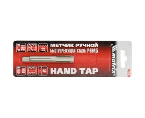 Ручной метчик М12 х 1,25 мм MATRIX 76694 