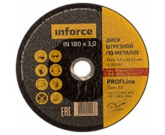 Диск отрезной по металлу (180х22х3 мм) Inforce 11-01-110 