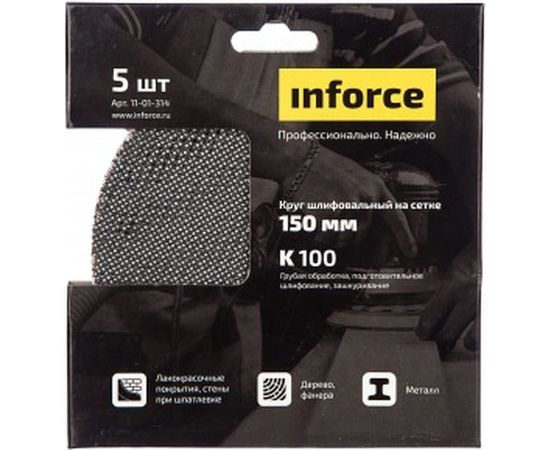 Круг шлифовальный на сетке (5 шт; 150 мм; K 100; картонный бокс) Inforce 11-01-314 