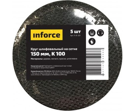 Круг шлифовальный на сетке (5 шт; 150 мм; K 100) Inforce 11-01-321 