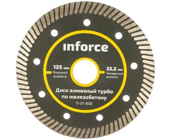 Диск алмазный турбо по железобетону (125х22.2 мм) Inforce 11-01-600 