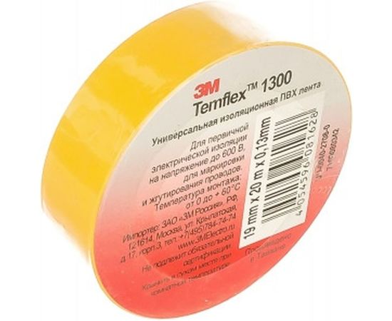 Изолента  ПВХ 3М Temflex 1300 желтая, рулон 19 мм x 20 м 7100080342 