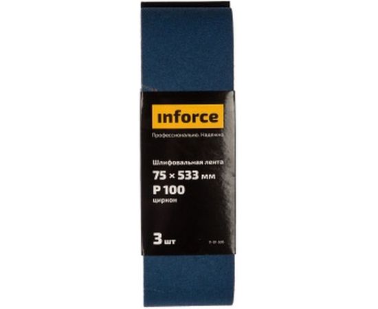 Лента шлифовальная (3 шт; 533х75 мм; P100) Inforce 11-01-506 