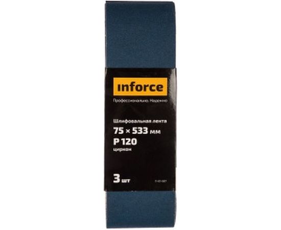 Лента шлифовальная (3 шт; 533х75 мм; P120) Inforce 11-01-507 