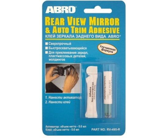 Клей для зеркала заднего вида ABRO RV-495-R 0.6 мл RV-495-R 