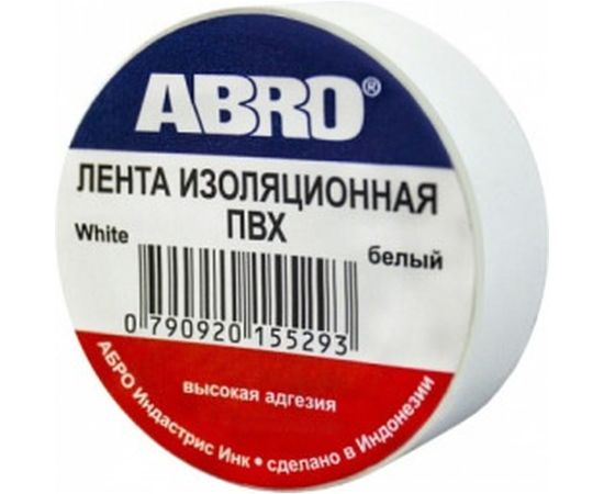 Изолента ABRO белая 0,19х10 ET-912-18-10-WHT-RW 