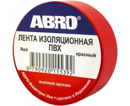 Изолента ABRO 0,18x10 9,1 м красная ET-912-18-10-RED-RW 