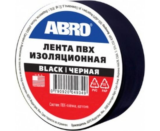 Изолента ABRO 0,18х10 9,1 м черная ET-912-18-10-BLK-RW 