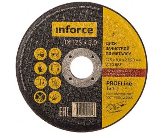 Диск шлифовальный прямой по металлу (125х22х6 мм) Inforce 11-01-108 
