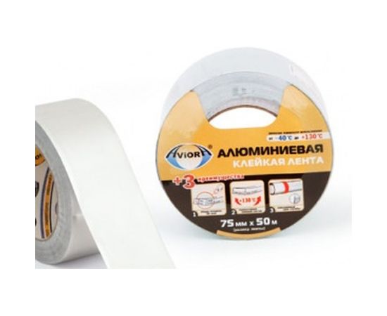 Алюминиевая лента Aviora 75мм*50м*30мкм 302-051 
