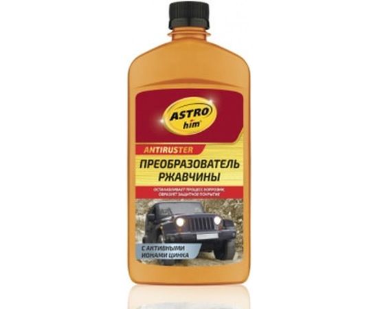 Преобразователь ржавчины с активными ионами цинка ASTROhim Ас-469 500 мл 46053 