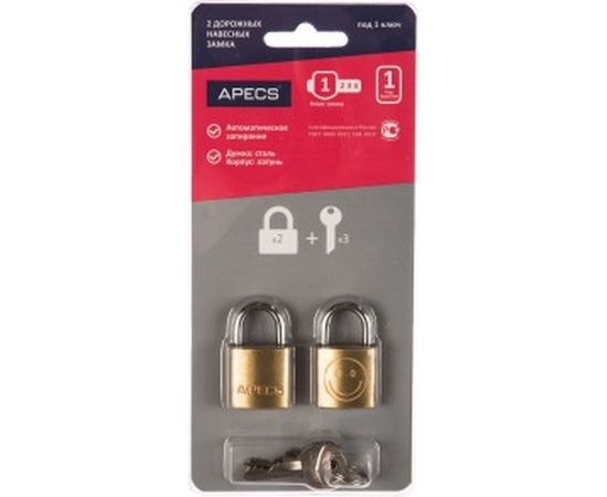 Висячий замок APECS PDB-20-20-Blister 2Locks+3Keys 17793 