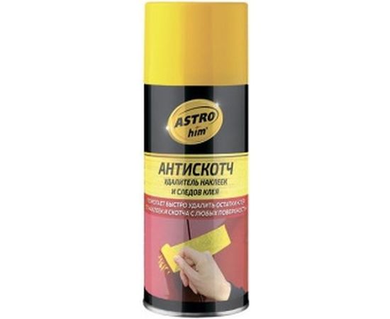 Антискотч, удалитель наклеек и следов клея ASTROhim АС-3561 аэрозоль, 210 мл 52700 