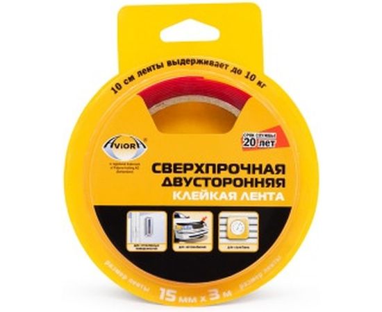 Двухсторонняя клейкая лента AVIORA 15ммх3м на акриловой основе, прозрачная 303-013 