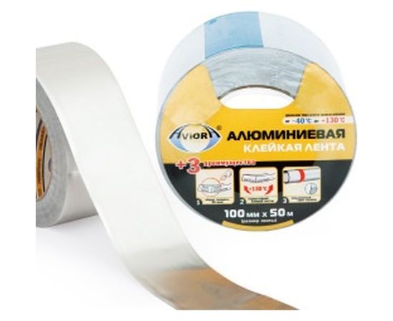 Алюминиевая лента AVIORA DSAF 100ммх50м 302-052 