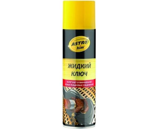 Жидкий ключ ASTROhim Ас-451 аэрозоль, 335 мл 40265 