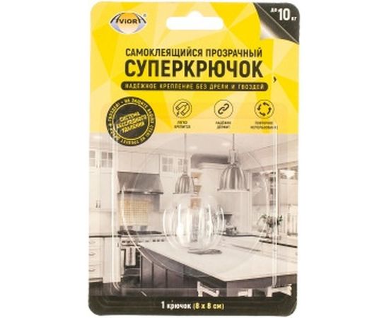 Самоклеящийся прозрачный суперкрючок Aviora 1 шт. 8х8 см 302-170 