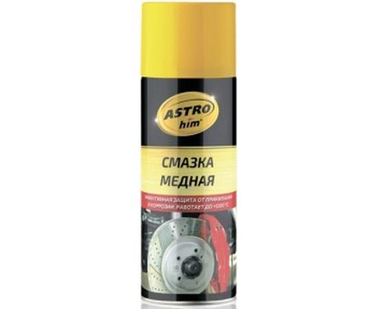 Смазка медная 520 мл ASTROhim AC-4575 
